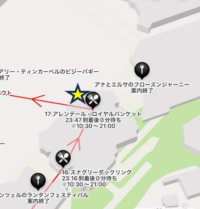 アレンデール・ロイヤルバンケットの位置