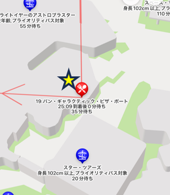 パン・ギャラクティック・ピザ・ポート