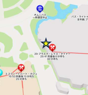 プラズマ・レイズ・ダイナーの位置