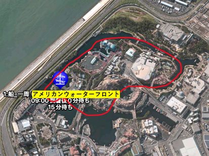 アメリカンウォーターフロント乗り場からの航路