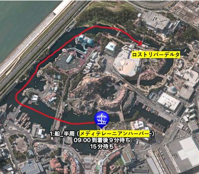 メディテレーニアンハーバー乗り場からの航路