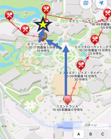 キャプテンフックス・ギャレーへの道順