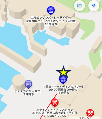 エレクトリックレールウェイ、ポートディスカバリー乗り場