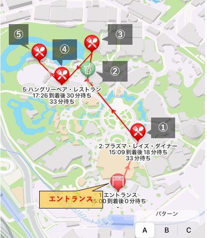 ビールをモバイルオーダーできるお店のマップ