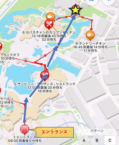 ユカタン・ベースキャンプ・グリルへの道順