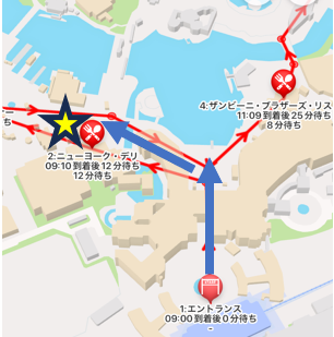 ニューヨク・デリへの道順