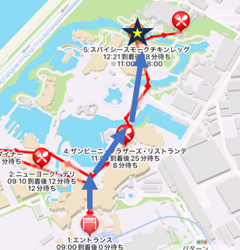 ミゲルズ・エルドラド・キャンティーナへの道順