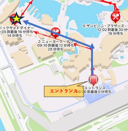 ドッグサイドダイナーへの道順