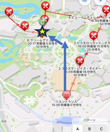 ペコスビル・カフェへの道順